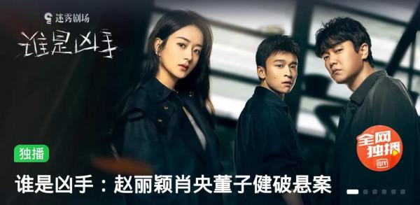 最新上線的7部劇集,不知你正在追哪部 最新上線的7部劇集,不知你正在追哪部