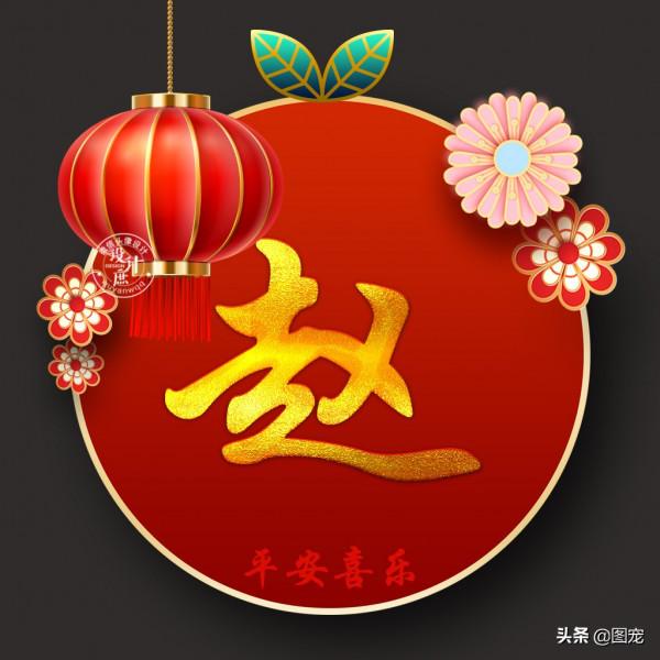 姓氏頭像:對著鏡子笑一笑,原諒自己的過去 姓氏頭像:對著鏡子笑一笑,原諒自己的過去