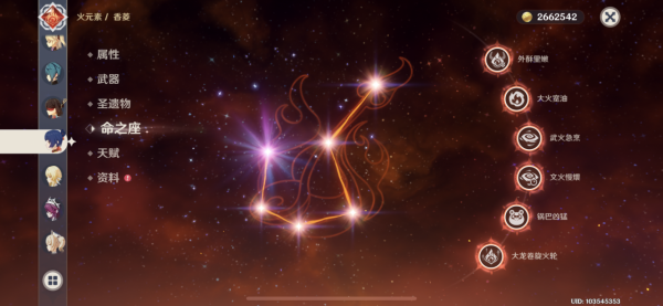 原神：玩家單抽荒瀧一斗卻不開心？三點原因，提升練度是S級難度