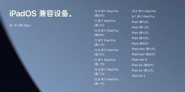 iOS15正式版釋出，但這些iPhone先別升級
