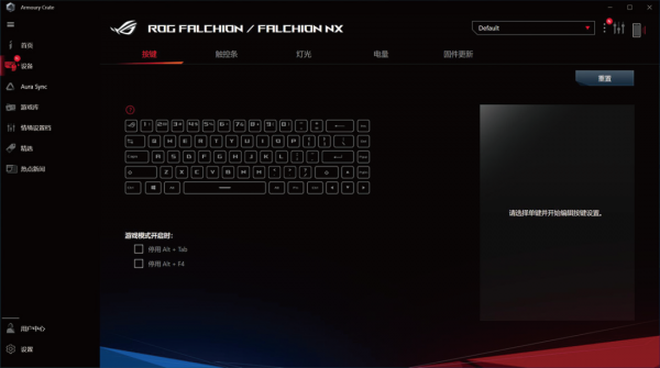 小巧玲瓏,加持自研軸體!ROG魔導士NX無線機械鍵盤 小巧玲瓏,加持自研軸體!ROG魔導士NX無線機械鍵盤