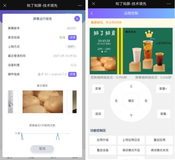 小米電視能輪播圖片嗎? 小米電視能輪播圖片嗎?