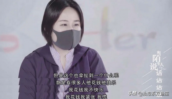 《和陌生人說話》幕後功臣？製片人陳曉楠，惹哭陳佩斯問懵羅翔