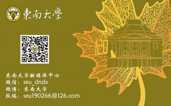 他是東大人,也是“火星人”! 他是東大人,也是“火星人”!