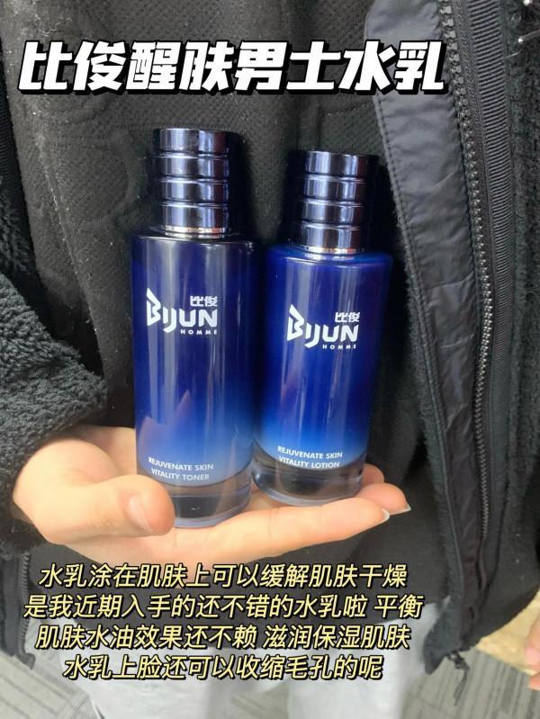 四十歲以上水乳怎麼選？原來是這些