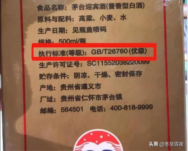 喝白酒，認準瓶身“5個數”，不管大牌小牌，都是不可多得的純釀