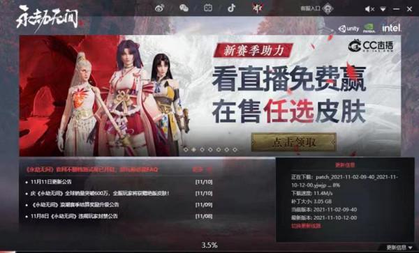 永劫無間：S2火爆來襲，香香展示嶽山新玩法，免費領金皮堪稱真香