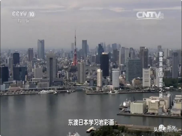 被遺忘的文化瑰寶——巖彩畫