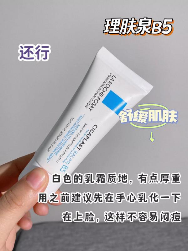 別總選大牌！這6款國貨好用不貴，價效比超高