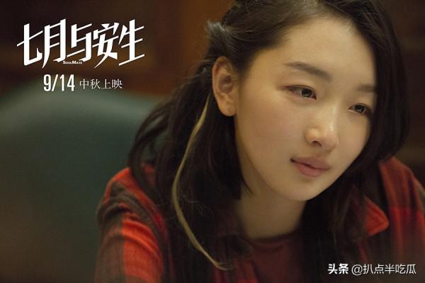 從“小黃鴨”到“時髦精”:周冬雨的10年鉅變,不靠整容靠什麼? 從“小黃鴨”到“時髦精”:周冬雨的10年鉅變,不靠整容靠什麼?