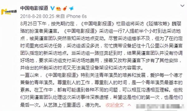 拿高片酬演戲，只會乾瞪眼的塑膠女演員，楊穎在榜上一點也不意外