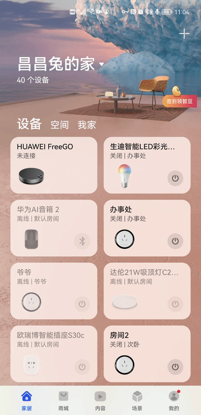 慕村智慧水離子高速吹風機 S1是“真養護”還是“智商稅”？