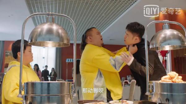 《假日暖洋洋2》搞笑三人組