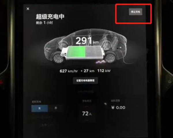 Model X充電槍拔不下來怎麼辦? Model X充電槍拔不下來怎麼辦?