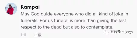墳頭蹦迪,靈堂K歌,疫情下美國人的葬禮被玩壞了 墳頭蹦迪,靈堂K歌,疫情下美國人的葬禮被玩壞了