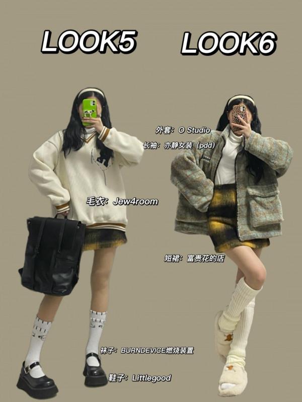 今年火了一種“褲腿襪”，保暖又時尚，掌握穿搭秘訣試著凹造型吧