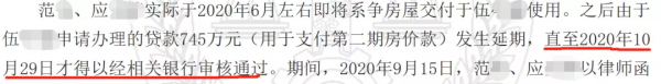 今天刷屏上海的那條新聞，你們看了嗎？法院判了
