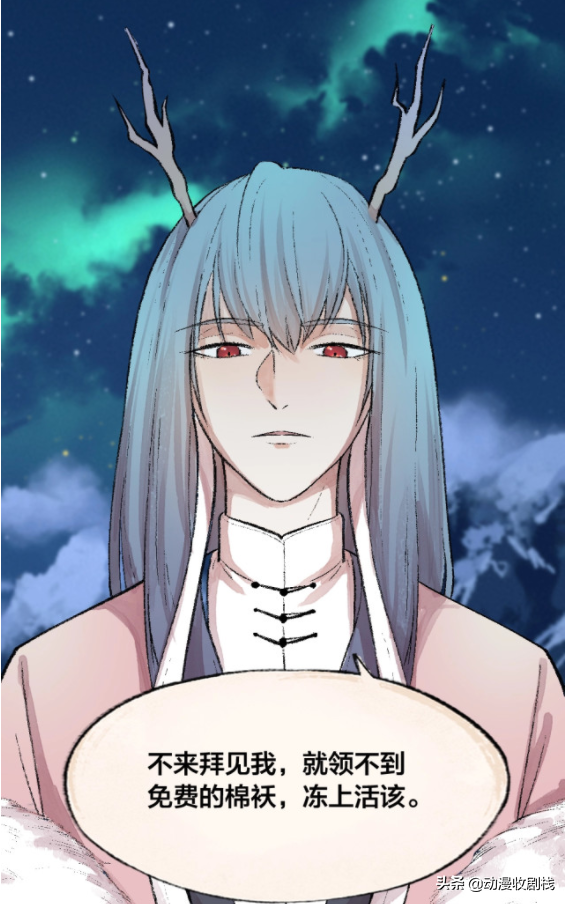 漫畫故事:小和尚叫媽了 漫畫故事:小和尚叫媽了