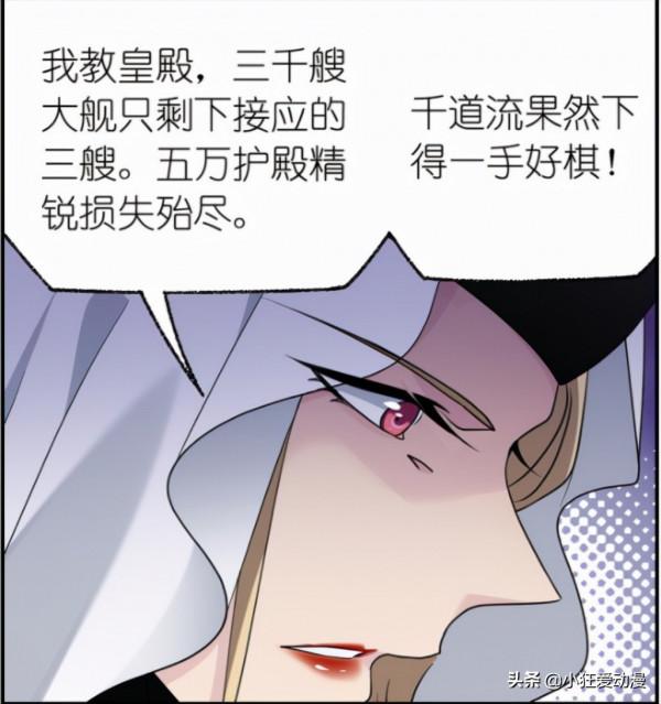 斗羅大陸:武魂殿內鬥開始,菊鬥羅是臥底?史萊克八怪探海底 斗羅大陸:武魂殿內鬥開始,菊鬥羅是臥底?史萊克八怪探海底