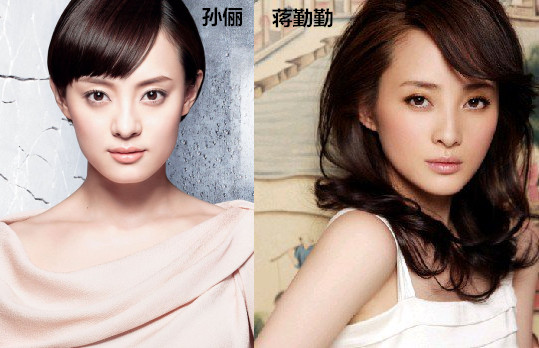 異父異母也能這麼相像 異父異母也能這麼相像