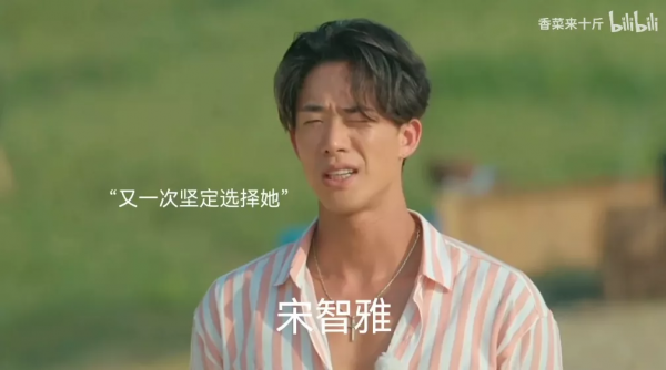 宣美9年“緋聞男友”公開告白宋智雅，網友還嗑瘋了？太上頭了吧