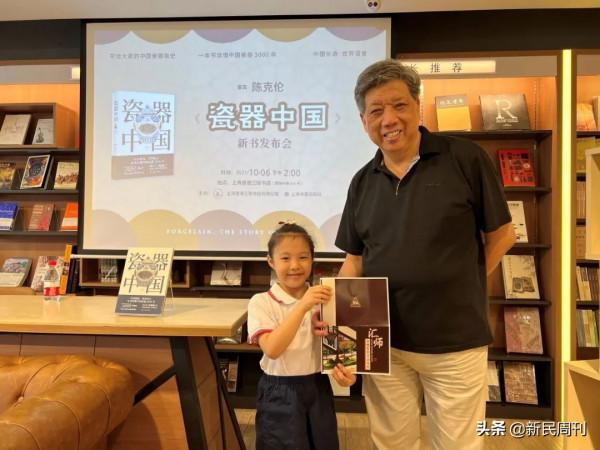 你所不知道的《瓷器中國》背後的事兒