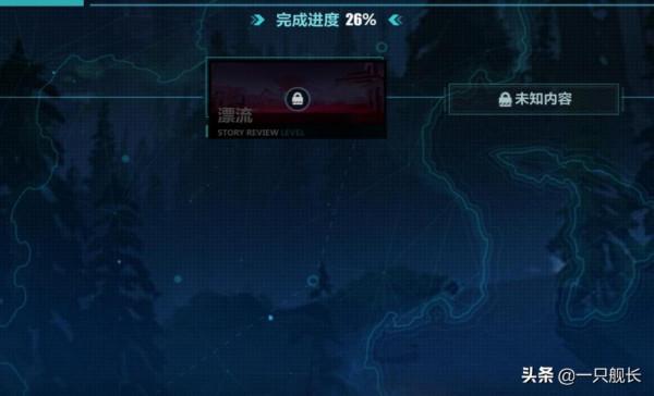 崩壞3：呆鵝身份實錘後，才知K琪生活不易，腦子不好使真不能怪她