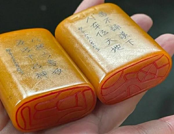 壽山石(田黃石)鑑賞 壽山石(田黃石)鑑賞