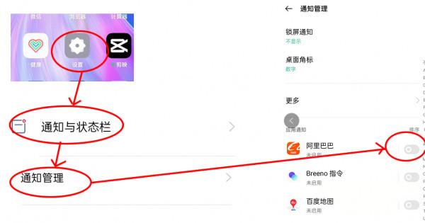 如何正確處理手機垃圾彈窗的4種方法