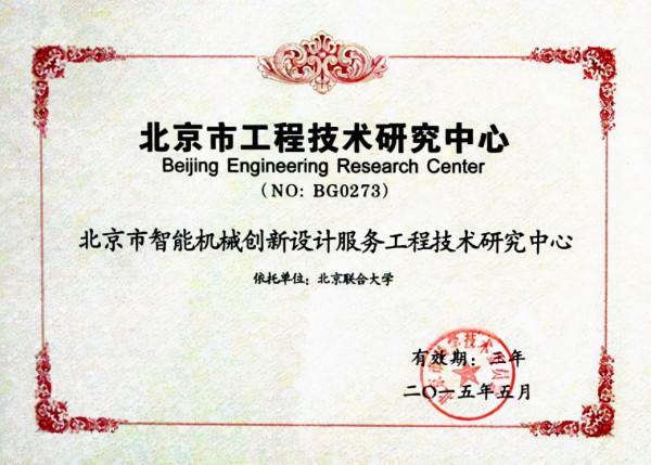這個“硬核”學院火了！創下全國首個，聘請院士坐鎮，國內外名企前來合作！