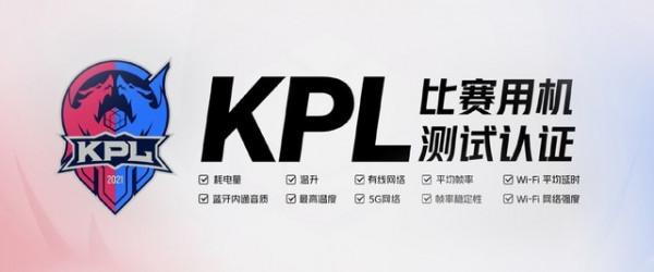 iQOO Neo5 SE釋出 配備驍龍870適配王者榮耀120幀 iQOO Neo5 SE釋出 配備驍龍870適配王者榮耀120幀