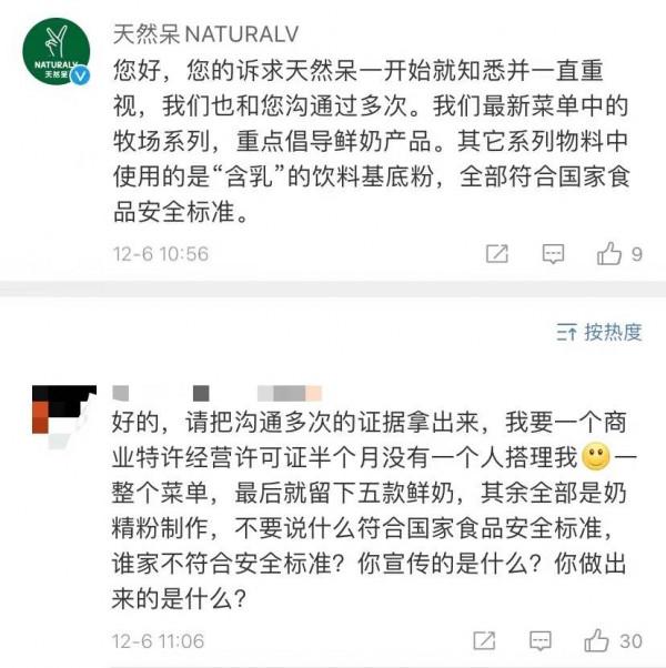 關曉彤奶茶店惹爭議！加盟商曝品牌虛假宣傳，線上喊話明星要說法