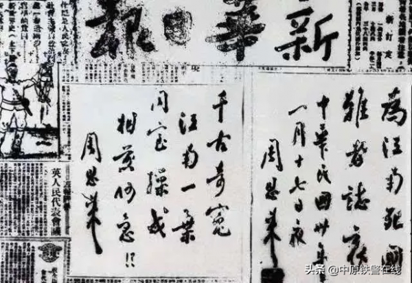 百集微課講故事｜美術經典中的黨史第三十四期：國畫作品《紅巖》