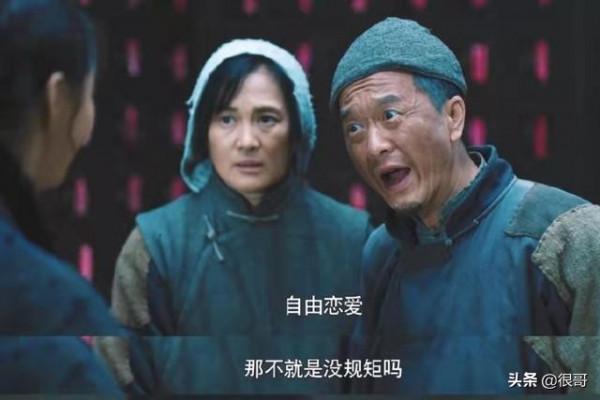 《前行者》中的配角太強大,連公寓老闆娘清姐的扮演者都來頭不小 《前行者》中的配角太強大,連公寓老闆娘清姐的扮演者都來頭不小