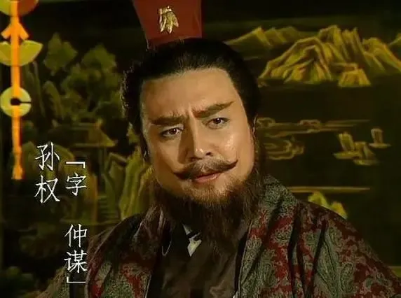 孫權的宮廷秘事：二宮並爭 國本不定——男人版宮鬥劇