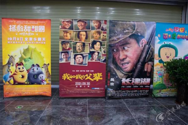 國慶出門堵?在雙流吃喝玩樂,一樣巴適得很 國慶出門堵?在雙流吃喝玩樂,一樣巴適得很