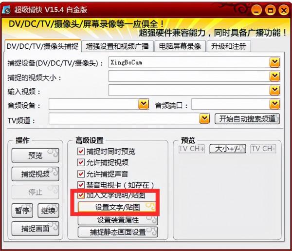 超級捕快免費版下載-超級捕快官方下載