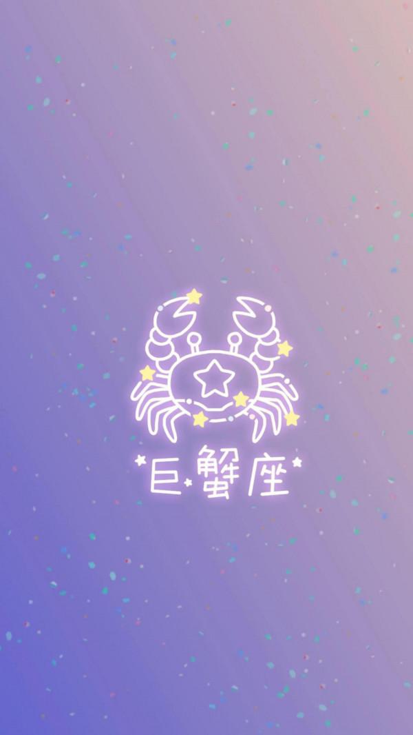 快來找找你的星座吧