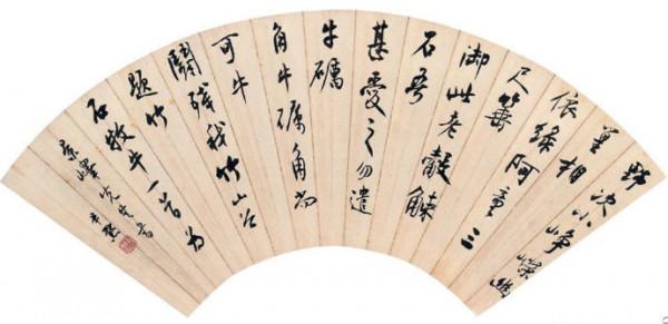 趙鋒銳:100幅書法,100幅名畫,中國書畫歷史 趙鋒銳:100幅書法,100幅名畫,中國書畫歷史