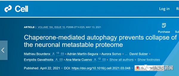 聚焦藥靶：比PROTAC應用更廣泛的溶酶體降解技術的發展和挑戰