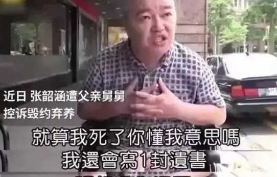 7位被家人“吸血”的明星，別人的父母是天使，他們的是吸血鬼