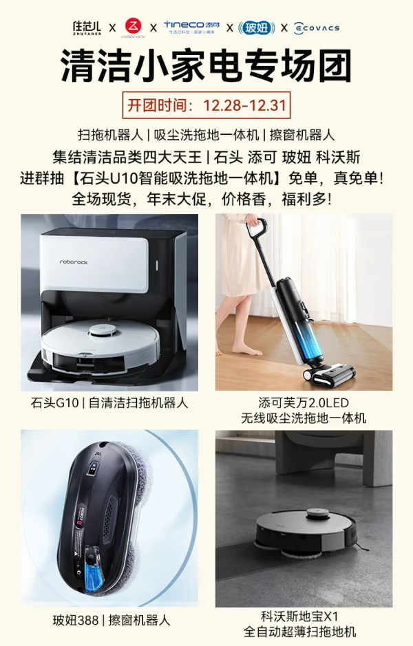 年前犒勞自己，這份半折清單拿走不謝