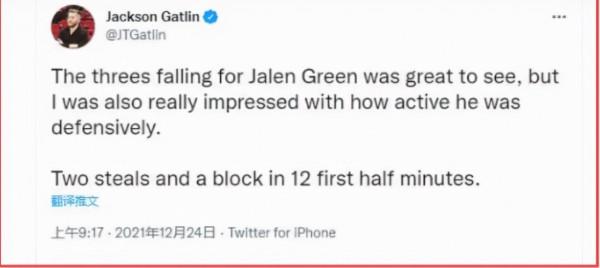 U球直播：火箭迎來一個好訊息，格林表現非常的出色