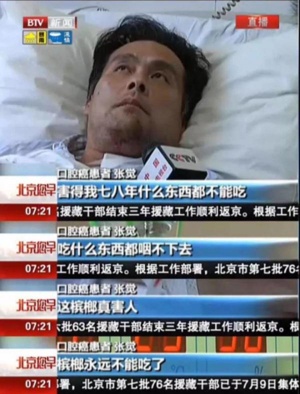 國家對檳榔“下狠手”!一包賣到100元的檳榔,對國人危害多大? 國家對檳榔“下狠手”!一包賣到100元的檳榔,對國人危害多大?