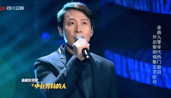 曾是“四大天王”的黎明，如今其他三人都大紅大紫，他去哪裡了？