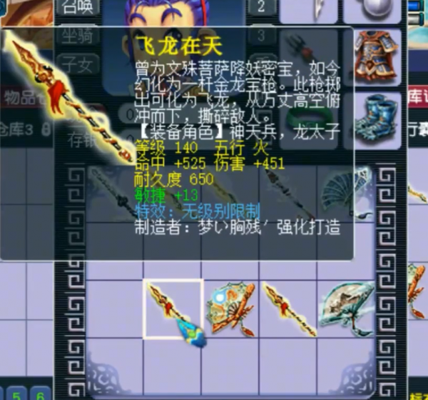 夢幻西遊：小號鑑定開局炸無級別，當場佩戴穿上，成就滿天飛