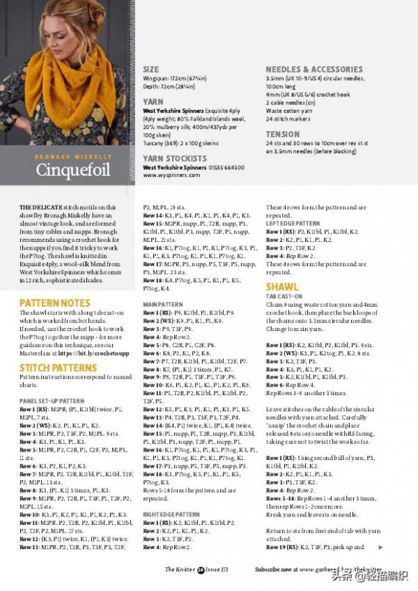 金色三角披肩,上針和交叉針組合,典雅大方,格子長披肩也好看 金色三角披肩,上針和交叉針組合,典雅大方,格子長披肩也好看