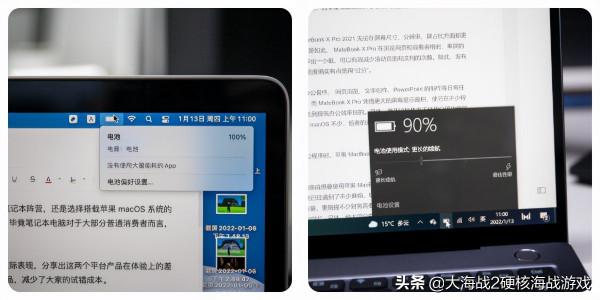 在11 代酷睿和蘋果 M1 之間猶豫不決？容我為你一文解惑
