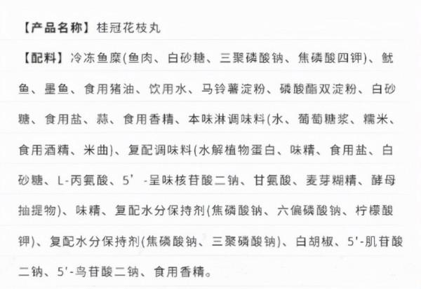 火鍋非要涮肉?丸子也可以!十五款網紅火鍋丸子火爆推薦 火鍋非要涮肉?丸子也可以!十五款網紅火鍋丸子火爆推薦