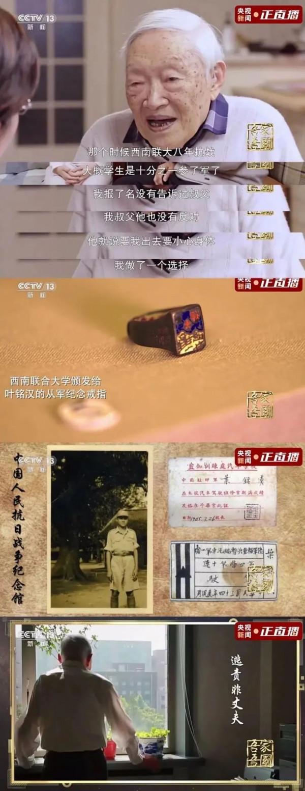 《吾家吾國》：春節家庭話題&OpenCurlyDoubleQuote;格局開啟者&rdquo;